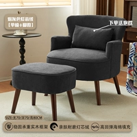 Дым серая вельвеем+педали [Пилляция подушки талии]