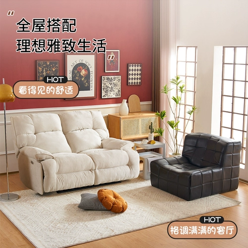 Космический электрический современный и минималистичный универсальный диван для двоих