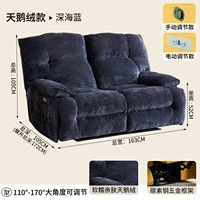 Двойное положение Deep Sea Blue Velvet