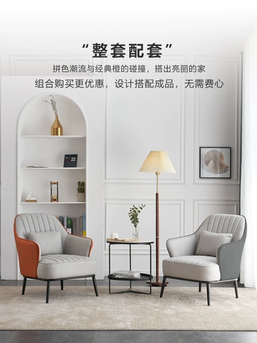 Современный диван для отдыха, популярно в интернете, наука и технология, тигр