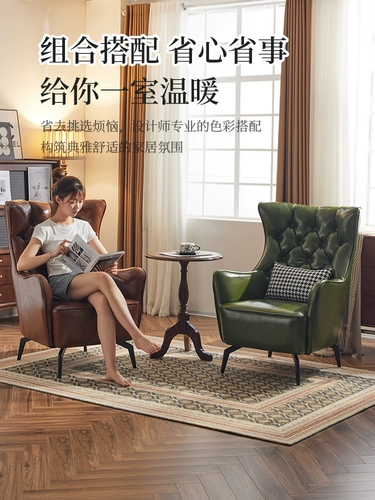 Ретро диван для спальни для отдыха, в американском стиле, тигр