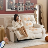 Космический электрический современный и минималистичный универсальный диван для двоих