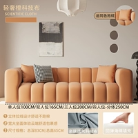 Легкая роскошная апельсиновая ткань технологии