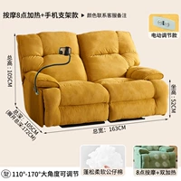 Двойной позиционированный 8-балльный массаж+отопление+подставка для мобильного телефона [цветные замечания] замороженный бархат/бархат