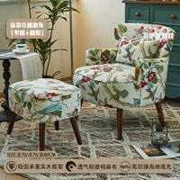 Благородная виноградная лоза+педаль [отправить подушку талии]