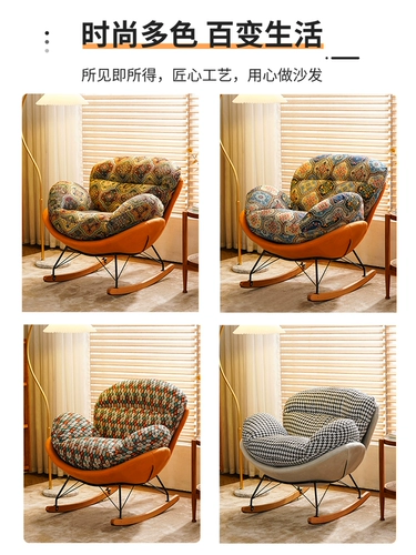 Качалка для домашнего использования, ретро диван для отдыха, популярно в интернете