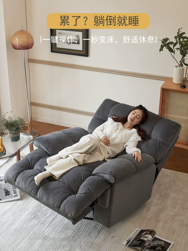 Space electric universal sofa, massager, light luxury style, cloud