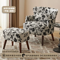 Чернильные цветочные ветви+педали [подушка талии]