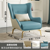 Слоновая кость белая мята зеленая суперволокновая кожа [подушка Waater]