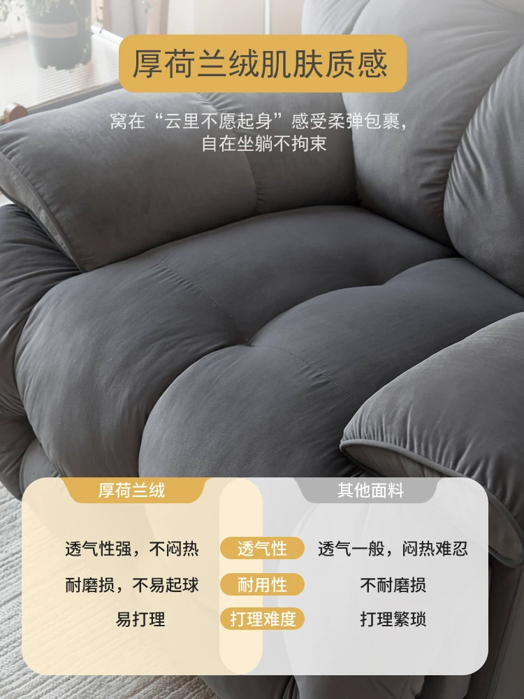 Space electric universal sofa, massager, light luxury style, cloud