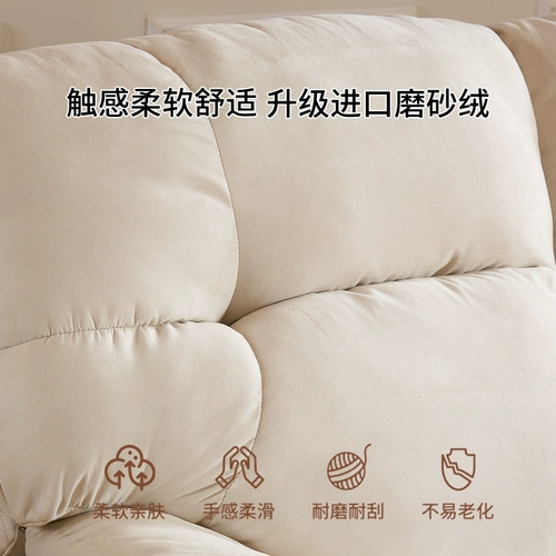 Космический электрический современный и минималистичный универсальный диван для двоих