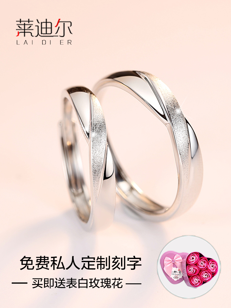 Bague mixte LEDIR en Argenterie - Ref 3086938 Image 1