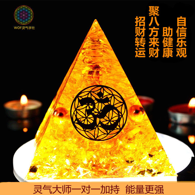 Reiki division Ogen high frequency energy pyramid transport poly wealth fortune office living room shop Feng Shui ornaments