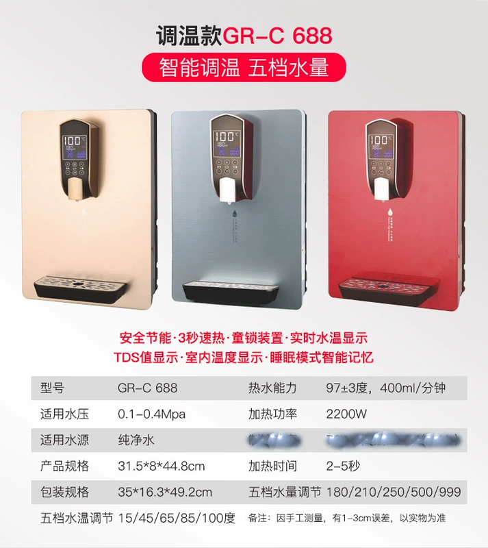 Máy lọc nước gia dụng ống nước nóng lạnh treo tường loại nóng và lạnh 3 giây ngay lập tức nóng siêu mỏng thông minh cảm ứng nhiệt tds máy lọc nước kangaroo hydrogen