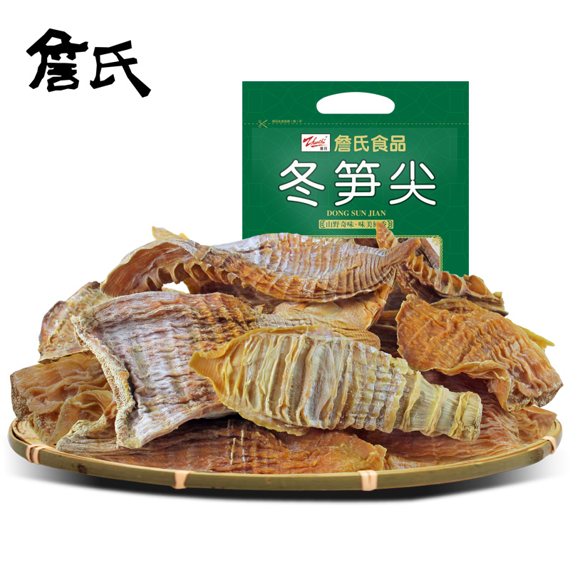 (Zhan's_Winter Bamboo Shoot Tips 250g) Dried Bamboo Shoots Huangshan Shanzhen Specialty Farmhouse Local Products Fresh and Tender Bags