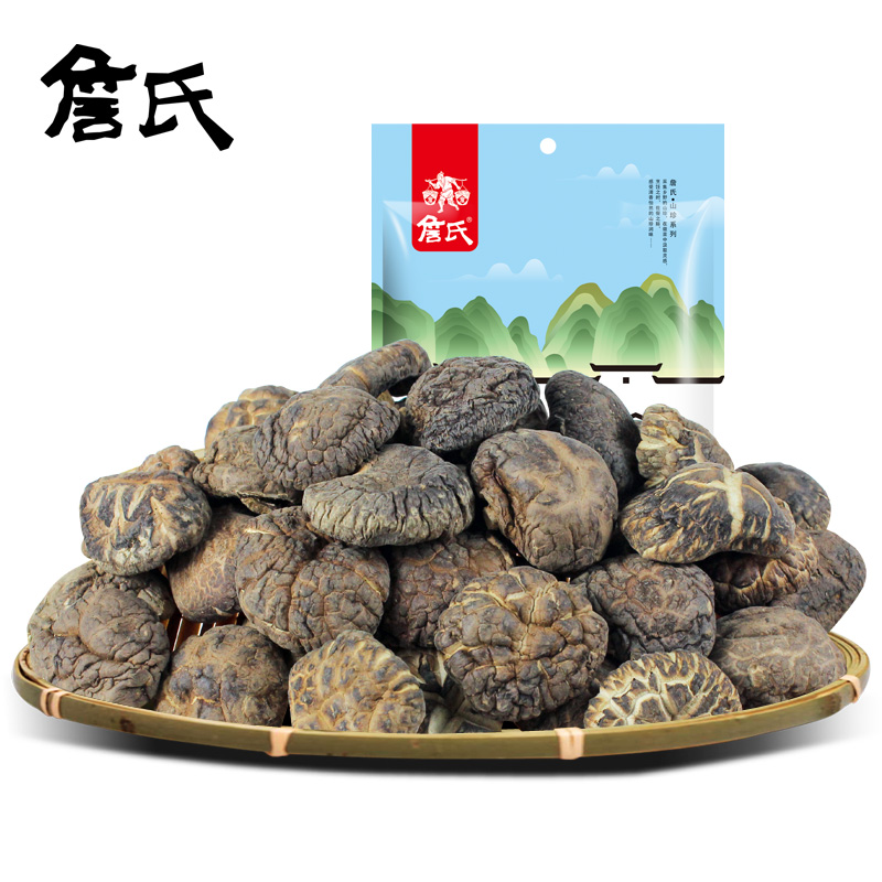 (Zhan Shi _ Shiitake mushrooms 180g)Dry specialty chicken stewed mushrooms farm dehydrated vegetables can be soup bagged