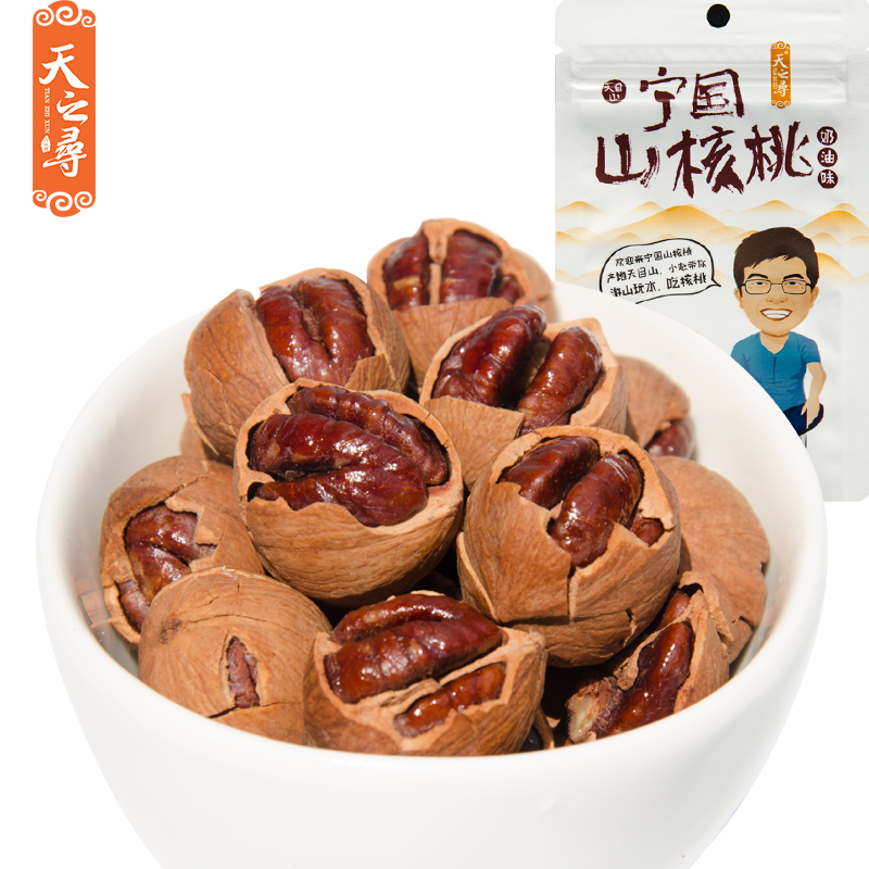 "Tianzhixun" Mr. Walnut peels pecans with his hand and carries snacks. Ningguo specialty cream, pepper and salt flavor