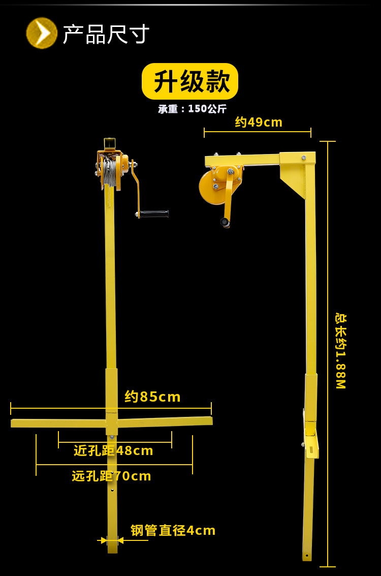 Điều hòa nâng điều hòa không khí bên ngoài máy cài đặt đặc biệt tháo gỡ công cụ nâng Palăng tay tời - Dụng cụ thủy lực / nâng