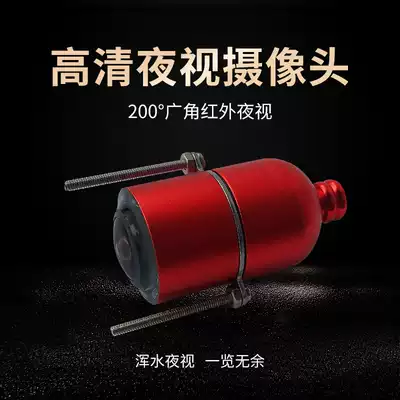 Underwater high-definition camera head visual anchor Rod dedicated infrared night vision muddy water HD underwater fish finder fishing artifact