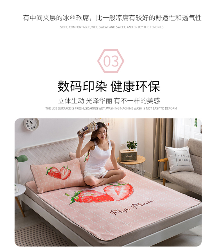 1,5 giường ngủ lụa băng dây 1.8m băng mat mùa hè ba mảnh mat 2 rửa gấp đơn hoặc kép ký túc xá - Thảm mùa hè chiếu trúc 1m4