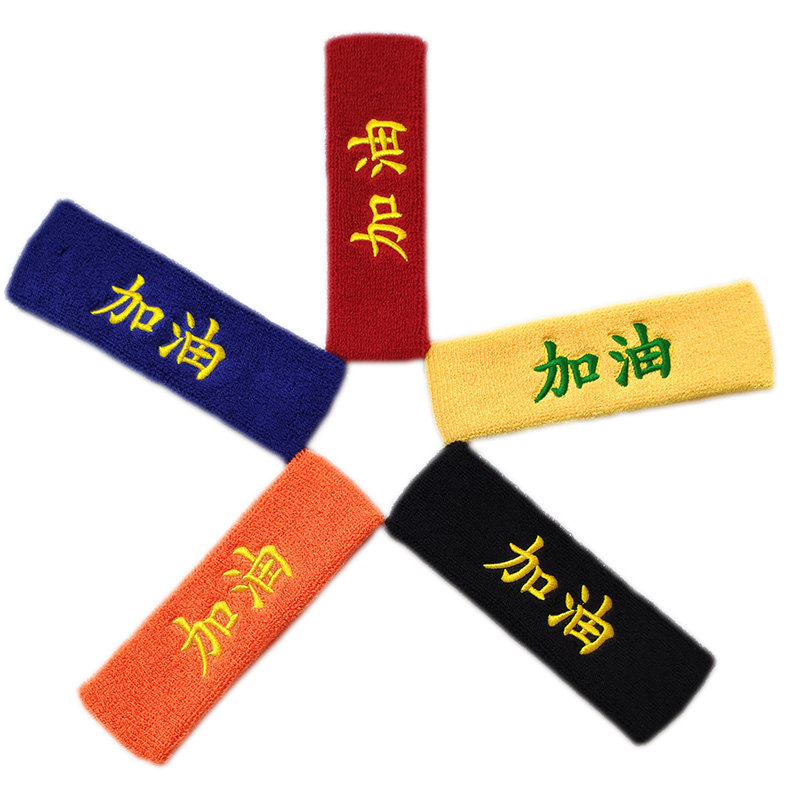 Sports towel head with embroidered oil lettering with male and female hair stirrups running fitness badminton tennis guide sweatbelt