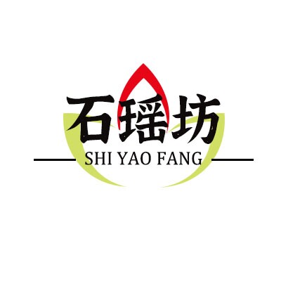 石瑶坊的LOGO