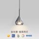 Italian minimalist free lifting bedroom bedside small chandelier