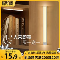  Smart human body induction night light Household led aisle stairs Rechargeable night bedside light Wardrobe corridor wall light