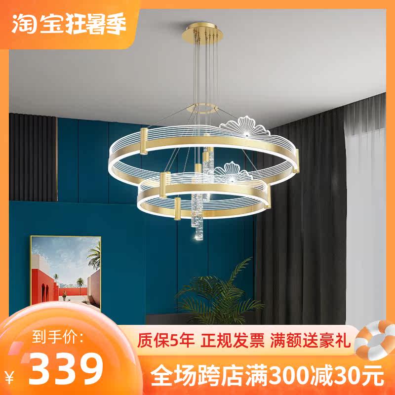 Light Extravagant Creative Led Round Living Room Chandelia Nordic New Dining Room Bedroom Light Net Red Modern Bar book room lamp
