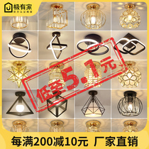 Nordic Crystal Suction Dome Light Corridor Aisle Lamp Genguan Gatehouse Terrace balcony fitting room Bedroom Light Modern minimalist Lamp