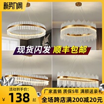  Nordic light luxury crystal living room chandelier Net red modern simple bedroom dining room lamp postmodern atmosphere room lamp