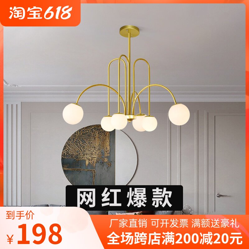 Nordic Modern Minimalist Living-room Lamp Personality Home Bedroom Dining Room Lighting Net Red Atmospheric Magic Bean Molecular Chandeliers