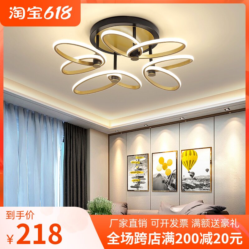 Nordic modern minimalist led living room suction ceiling light mesh red cozy atmospheric bedroom dining room lamp Home Book room lamp