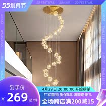 Nordic Light Lavish Full Copper Restaurant Chandelier Modern Dining Room Table Lamp Duplex Stairway Showroom Light Magic Bean Full Star Light