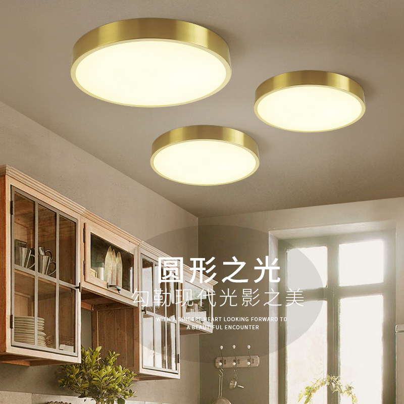 Modern light luxury ultra-thin LED bedroom ceiling lamp simple and warm living room dining room lamp personality all copper household lamps