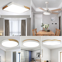 Nordic LED solid wood suction top light sweet net red home living room main bedroom minimalist room full house package lamp