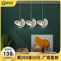  Nordic creative light luxury restaurant special chandelier Modern simple led dining room table light Net red art bar light