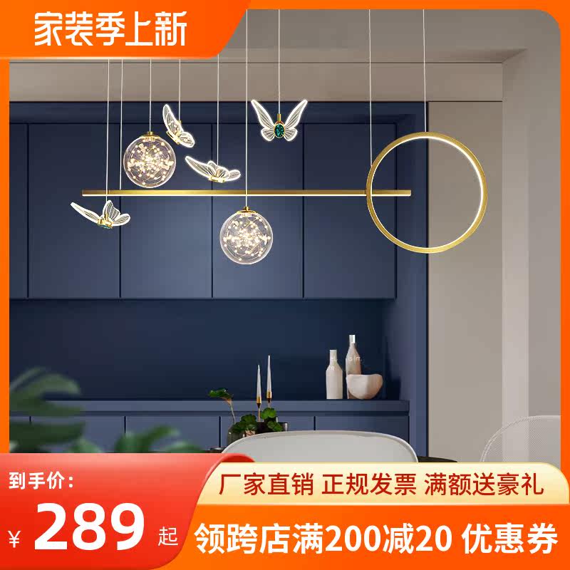 Creative Butterfly Chandelia Modern Minimalist Led Dining Room Lamp Nets Red Ins Wind Dining Room Dining Room Table Cafe Bar