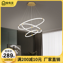  Modern and simple led living room chandelier Creative ring light Warm home bedroom dining room light Study room Nordic light