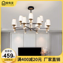  Light luxury aluminum living room chandelier Modern simple led master bedroom dining room lamp Nordic creative atmosphere room lamp