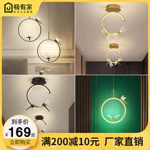  Nordic led aisle ceiling lamp Modern simple corridor aisle entrance home lamp Net red bedroom bedside lamp