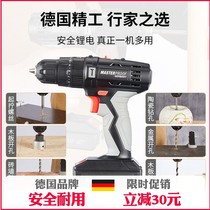 Maside rechargeable hand drill household rechargeable hand drill multi-function pistol drill electric screwdriver Germany