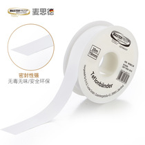 Maside bathroom hose tape waterproof thickening water stop long strong sealing tape