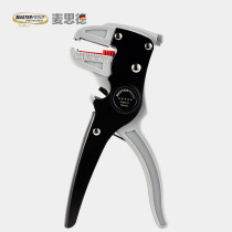 Multifunctional duck-billed wire stripper for electrician special multi-function duck-billed wire stripping pliers automatic wire stripper