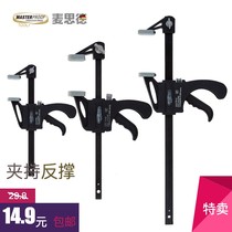 Woodworking clip fixing clip powerful fast and heavy-duty multi-function locking G-shaped clip f-type woodworking clip tool