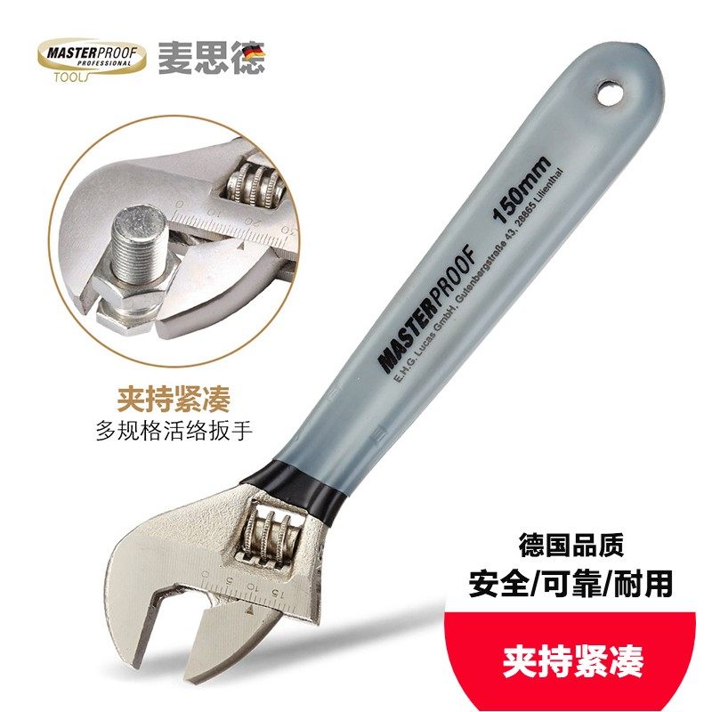 Opening wrench Universal multi-function German household wrench set Large opening universal live mouth wrench