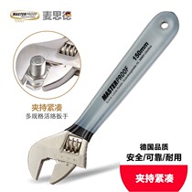 Open-end wrench universal multifunctional German household wrench set large open universal live wrench