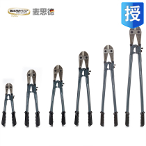 Masid steel shear cutters wire cutters steel bar scissors wire pliers strong scissors