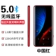 Phát sóng tuyệt vời K66 Bluetooth bên ngoài máy nghe nhạc mp3mp4 chạm toàn màn hình tiểu thuyết sinh viên thẻ mini - Trình phát TV thông minh củ phát wifi viettel