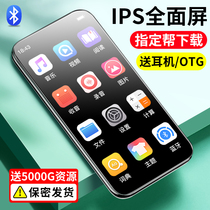 Cool broadcast ultra-thin mp3 Walkman can help download student version of music HIFI player Bluetooth version mp4 full screen